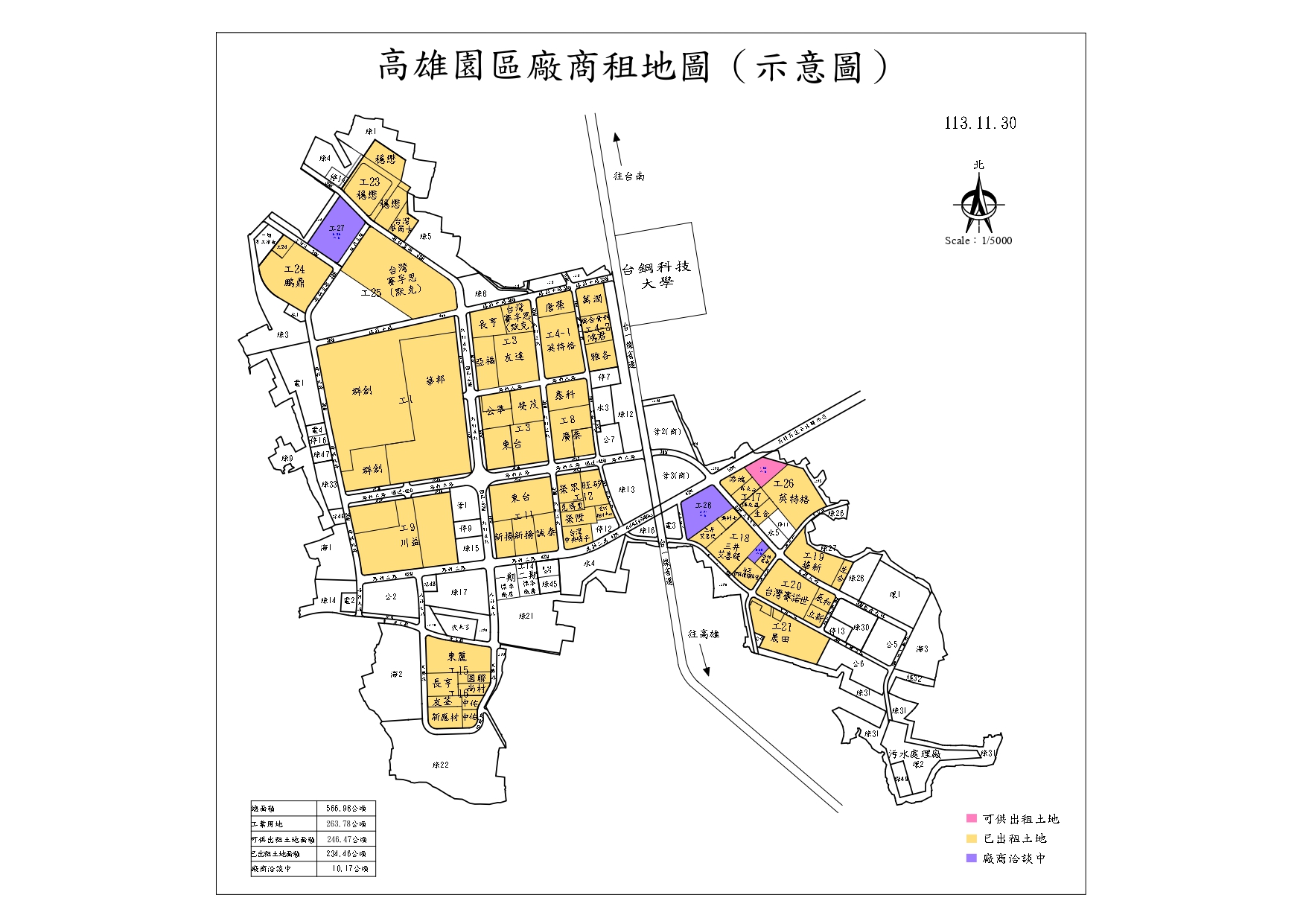 按圖另開視窗下載高雄園區土地出租圖JPG檔