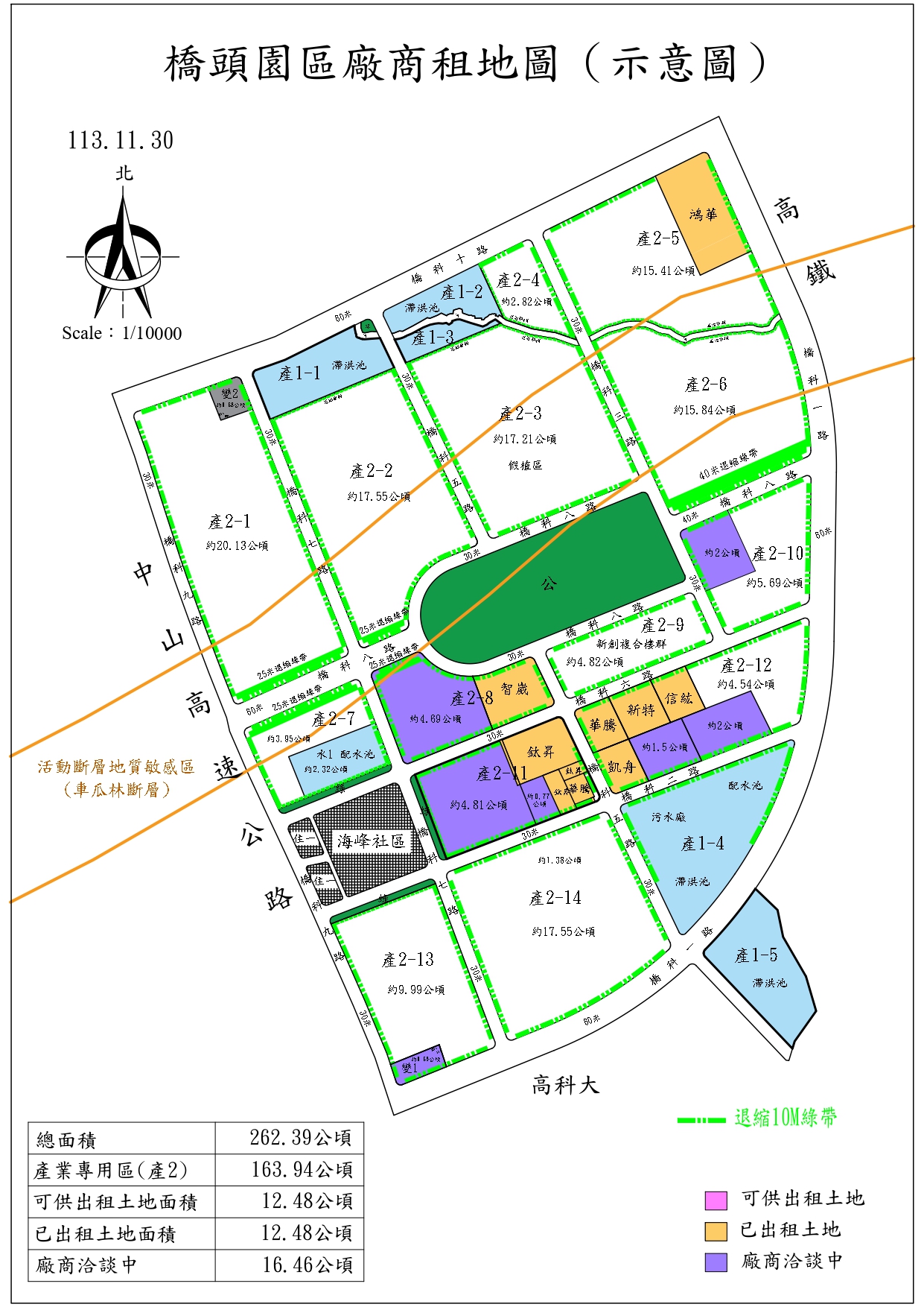 按圖另開視窗下載橋頭園區土地出租圖JPG檔