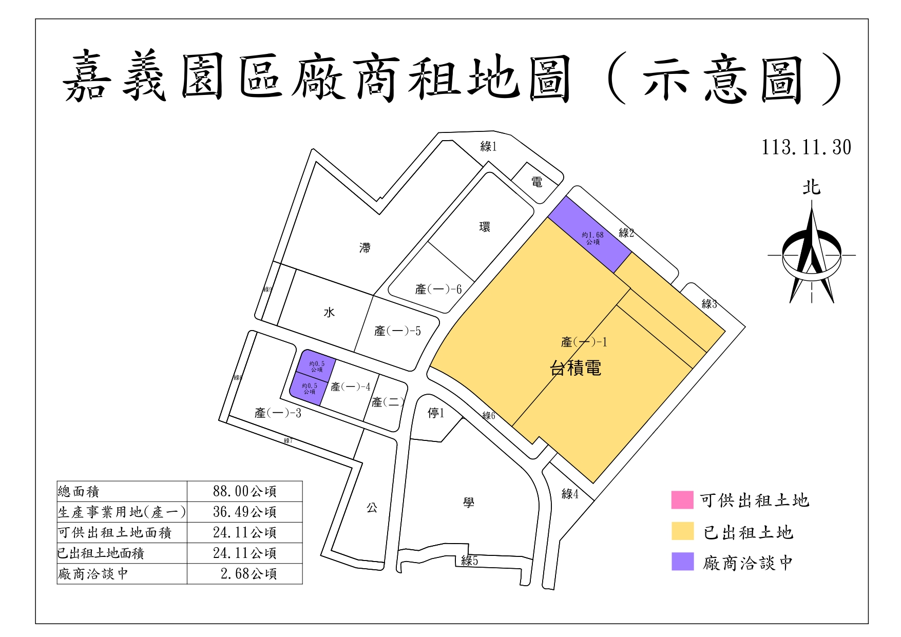 按圖另開視窗下載嘉義園區土地出租圖JPG檔