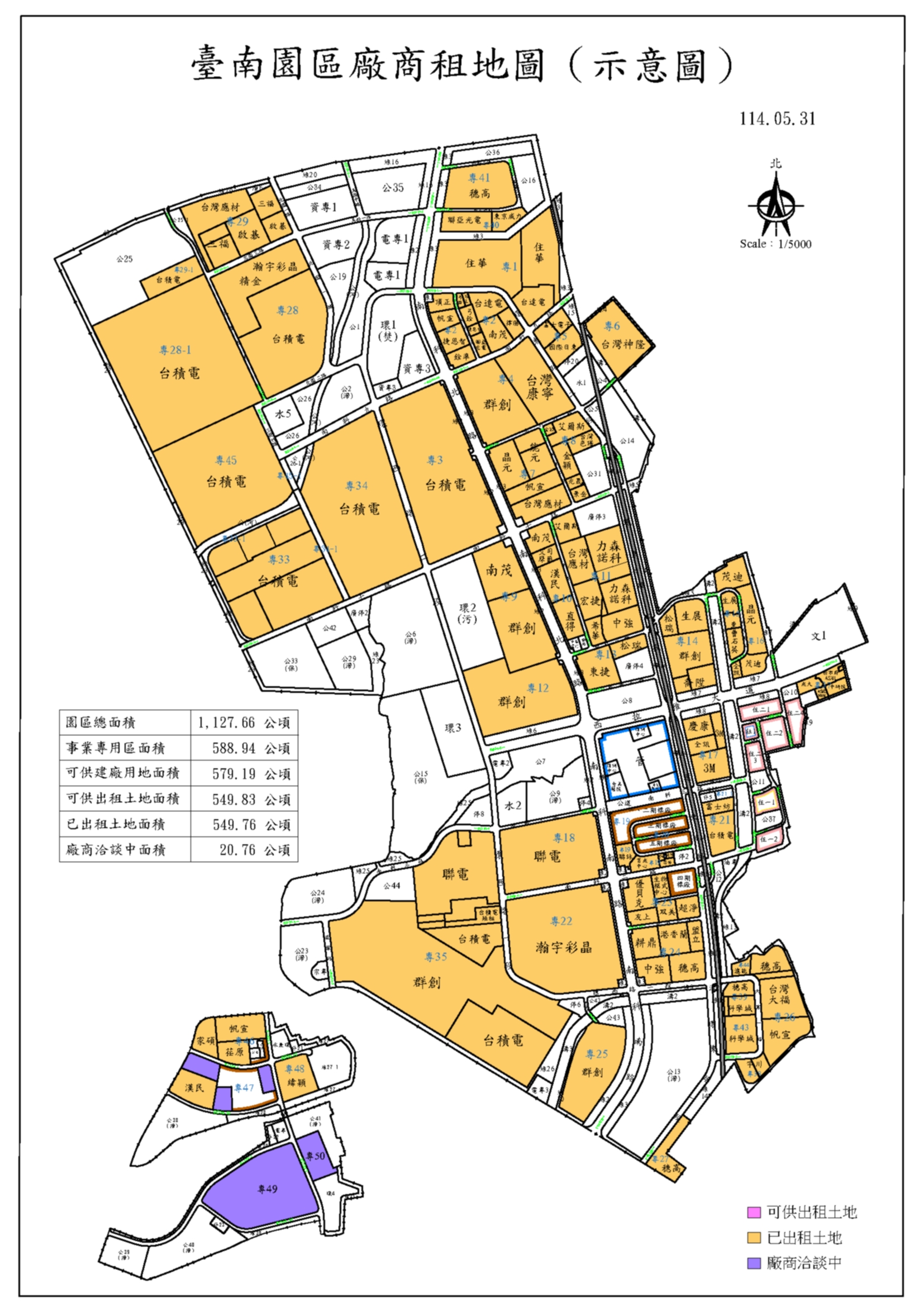 臺南園區土地廠商租地示意圖，用以表示臺南園區可供出租土地出租情形。另開視窗下載臺南園區土地出租示意圖。