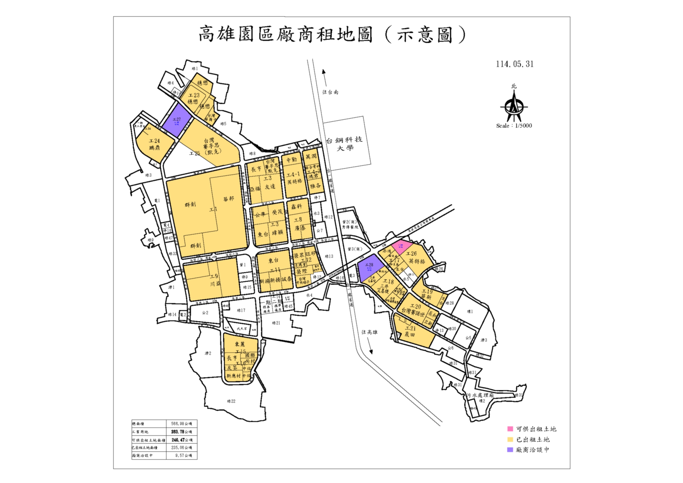 高雄園區土地廠商租地示意圖，用以表示高雄園區可供出租土地出租情形。另開視窗下載高雄園區土地出租示意圖。