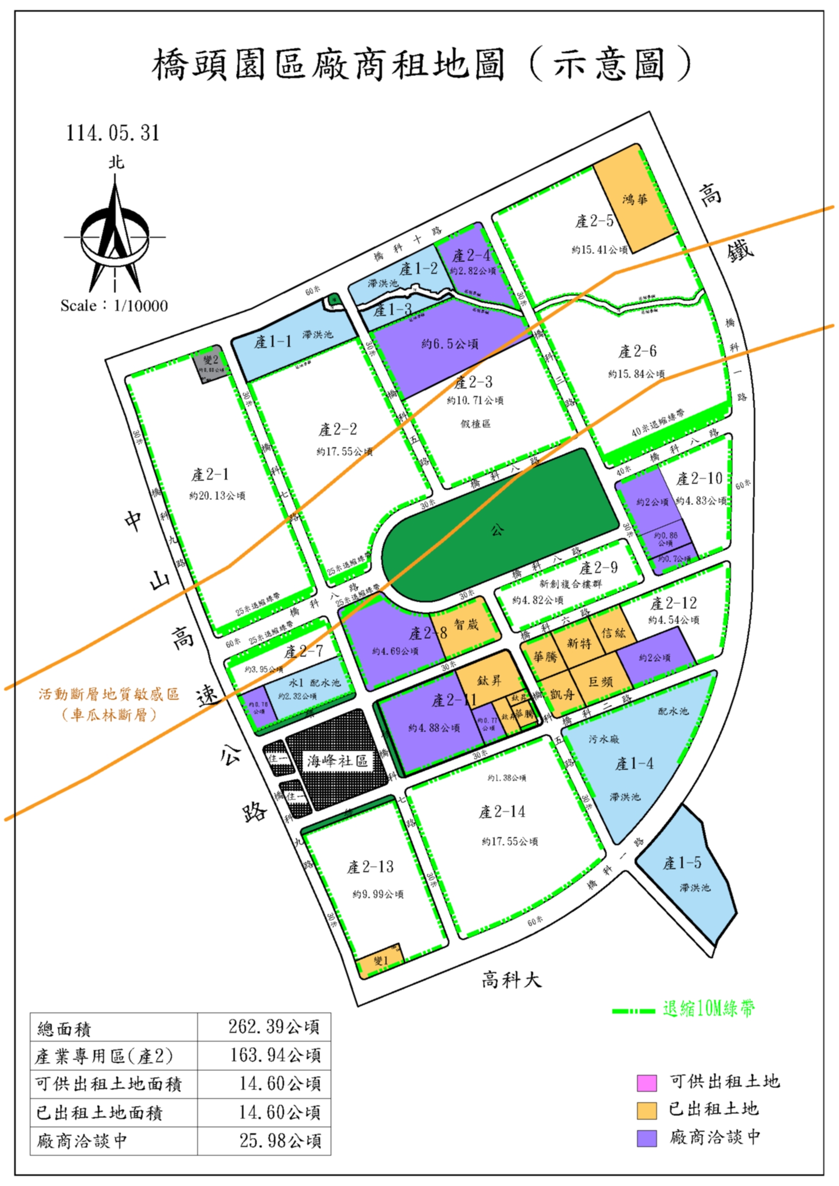 橋頭園區土地廠商租地示意圖，用以表示橋頭園區可供出租土地出租情形。另開視窗下載橋頭園區土地出租示意圖