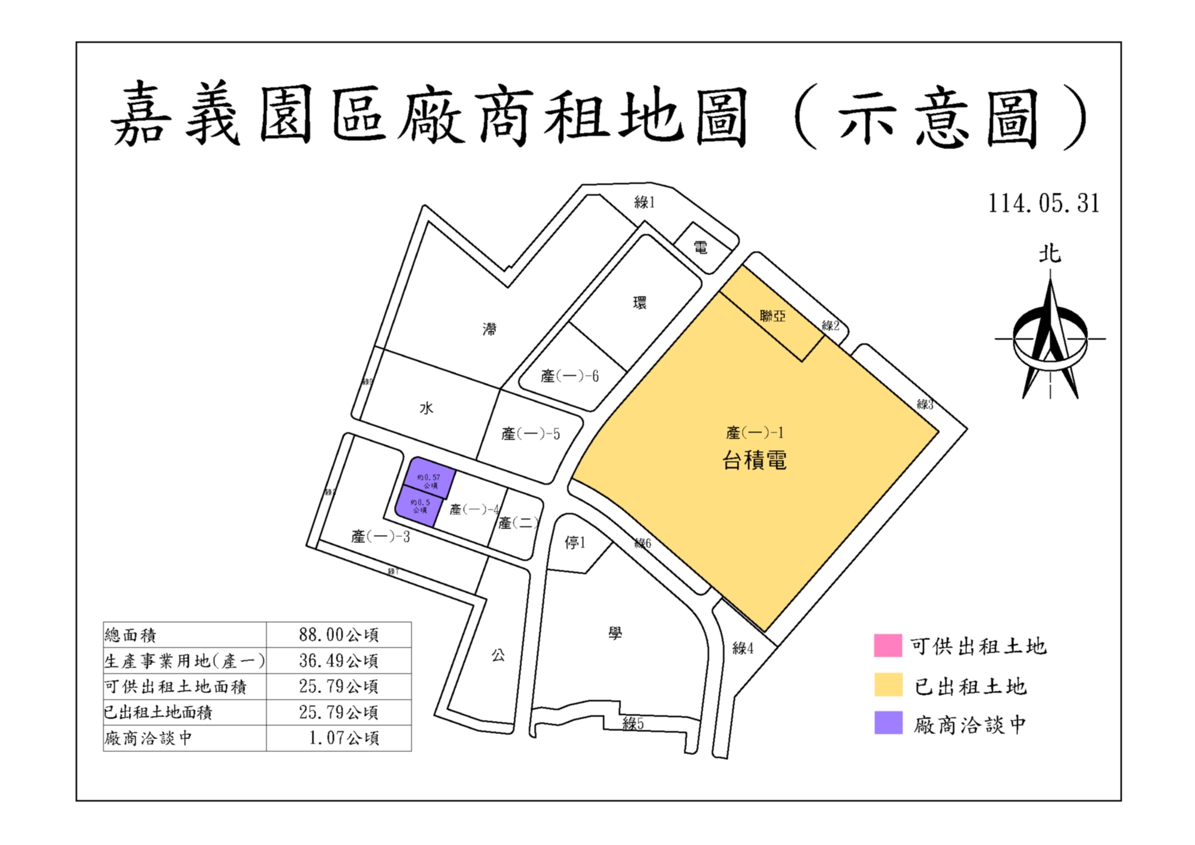 嘉義園區土地廠商租地示意圖，用以表示嘉義園區可供出租土地出租情形。另開視窗下載嘉義園區土地出租示意圖。