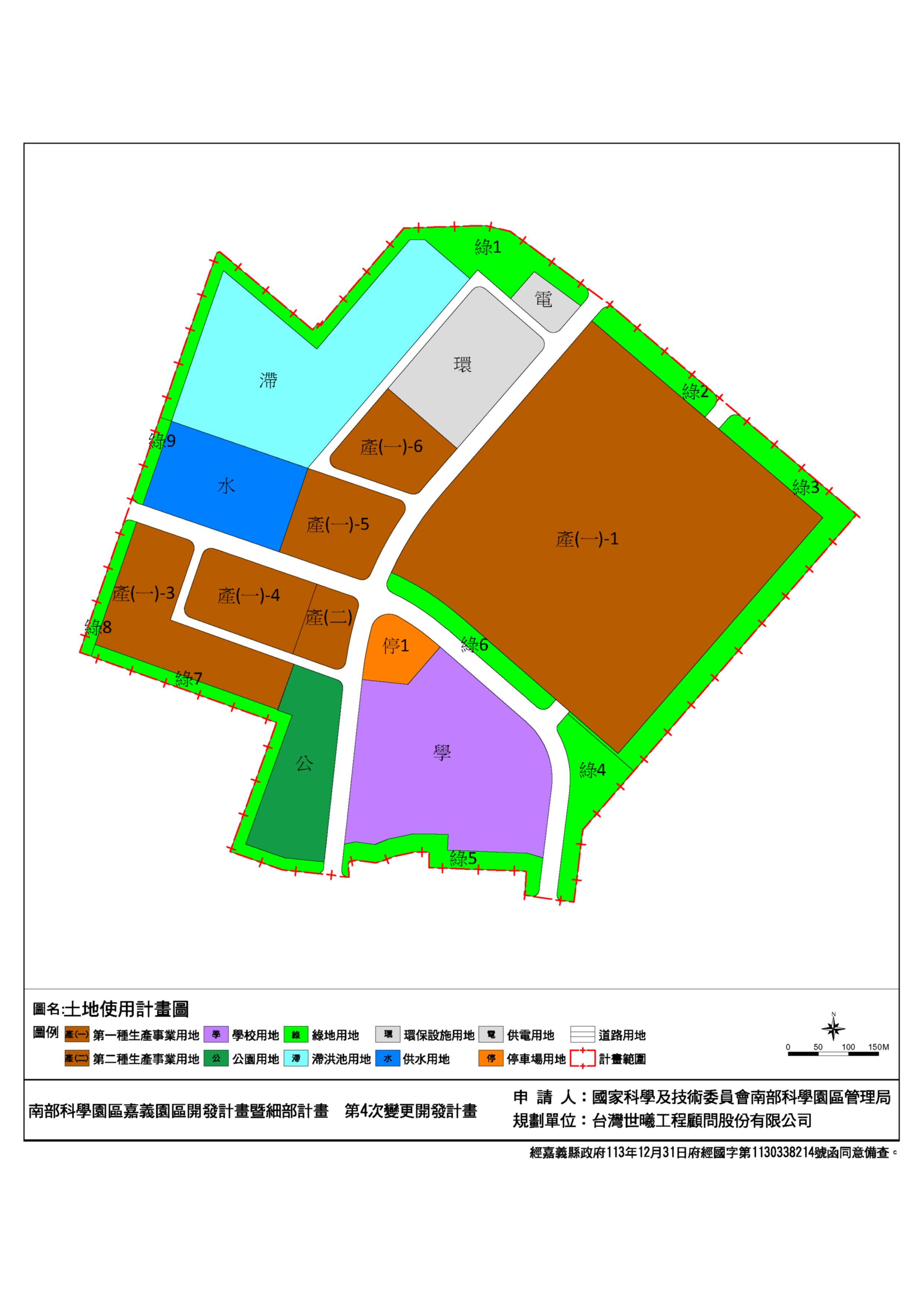 嘉義園區都市計畫示意圖，用以表示嘉義園區土地都市計畫之土地使用分區及公共設施用地規劃情形。