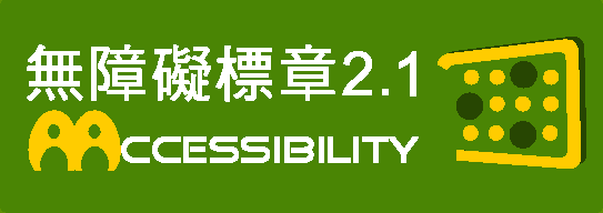 Web Accessibility AA Level Compliant